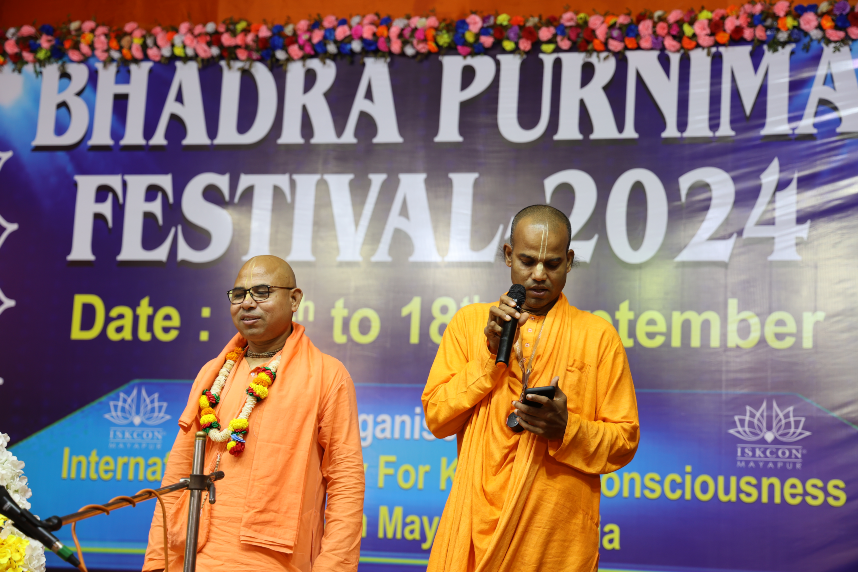 Bhagwat Sangrahak Sammelan