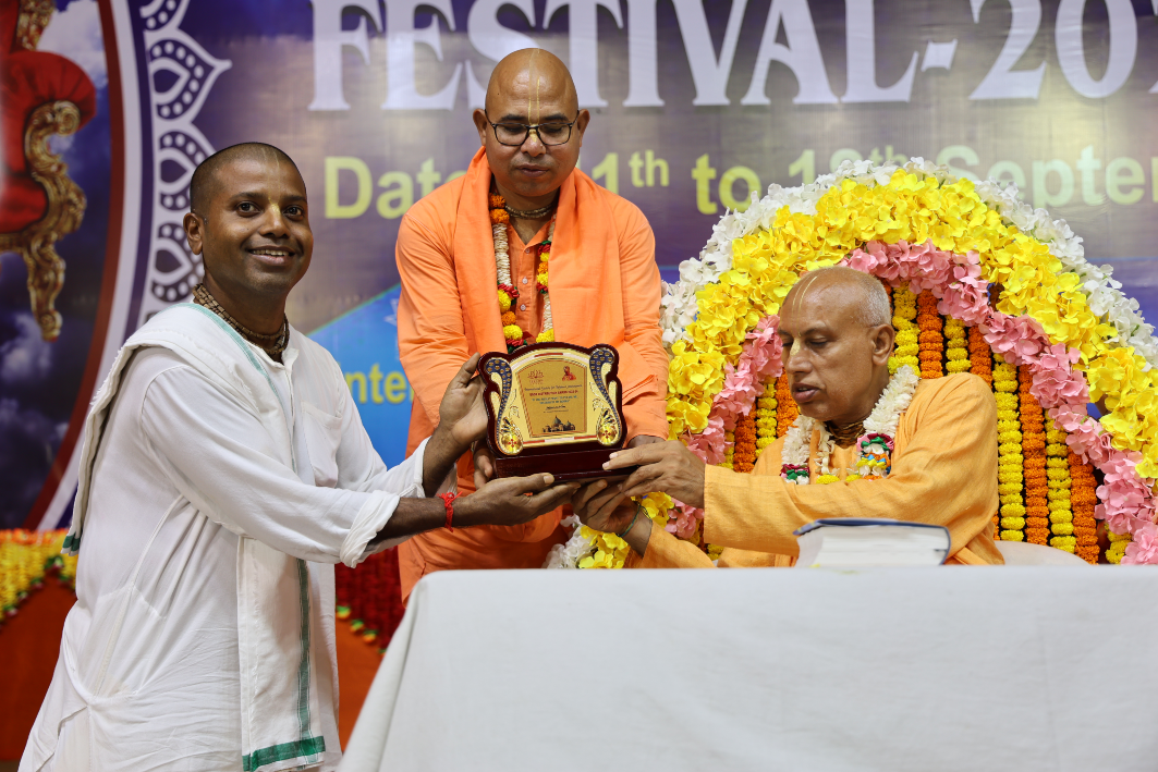 Bhagwat Sangrahak Sammelan