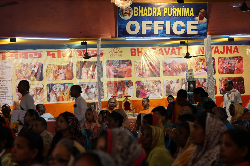 Bhagwat Sangrahak Sammelan